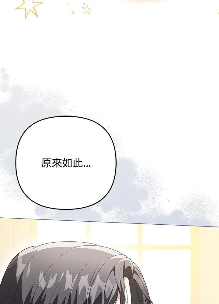 第47话 第59页