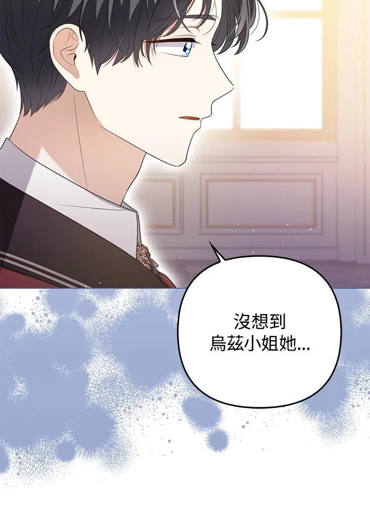 第47话 第60页