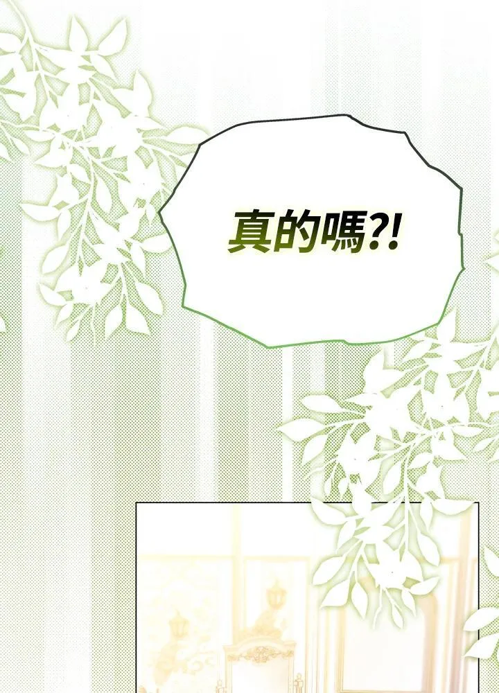 第47话 第62页