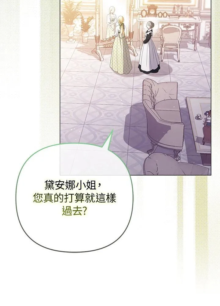 第47话 第63页