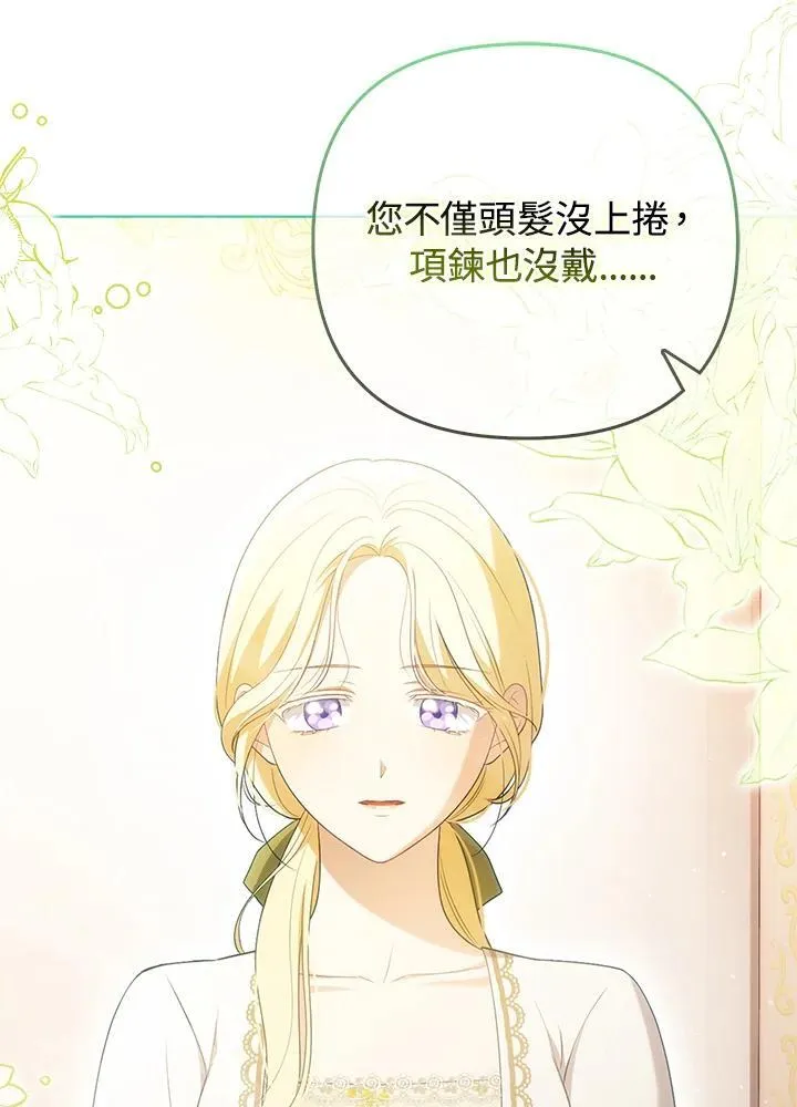 第47话 第64页
