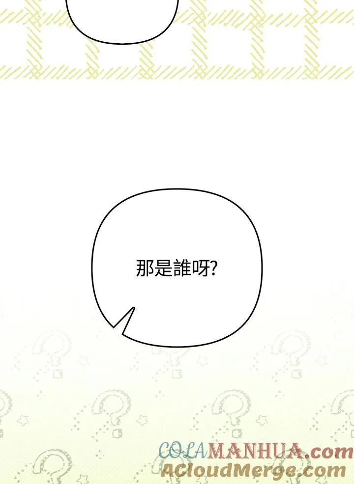 第47话 第69页
