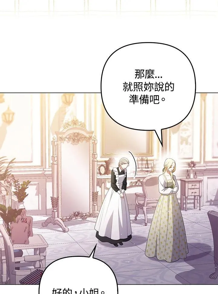 第47话 第78页