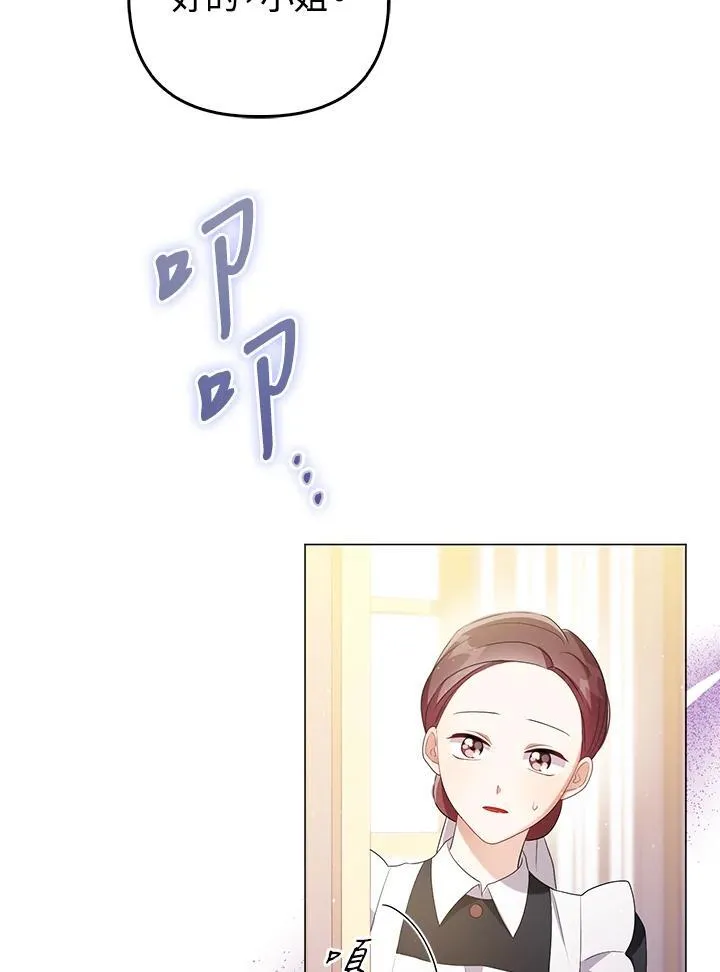 第47话 第79页