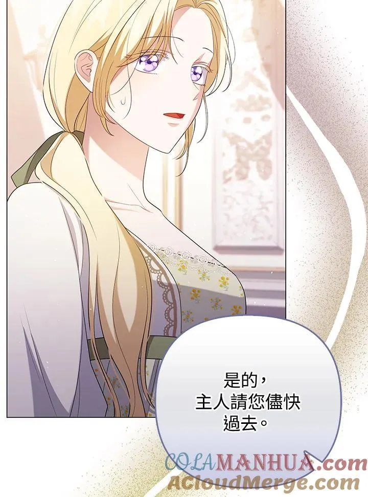 第47话 第81页