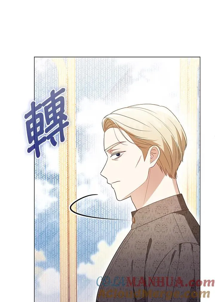 第47话 第85页