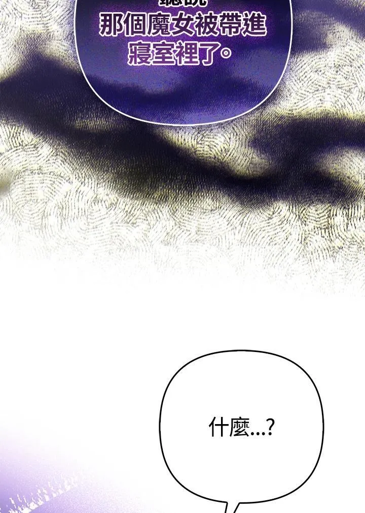 第47话 第87页