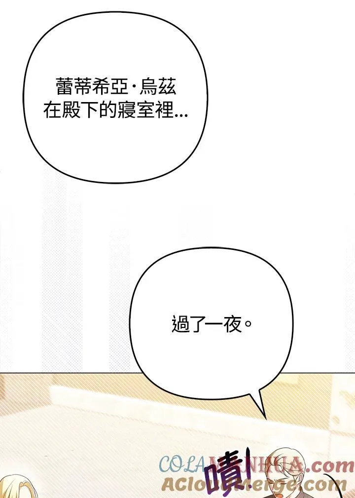 第47话 第89页