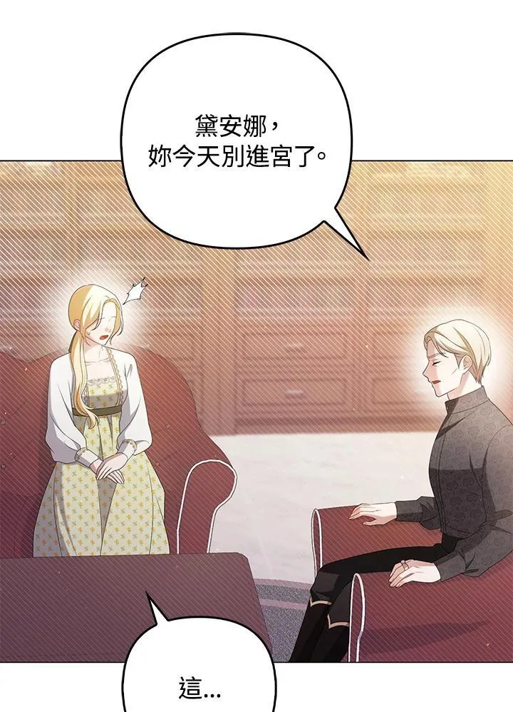 第47话 第96页