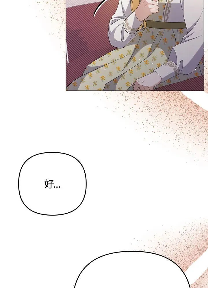 第47话 第100页
