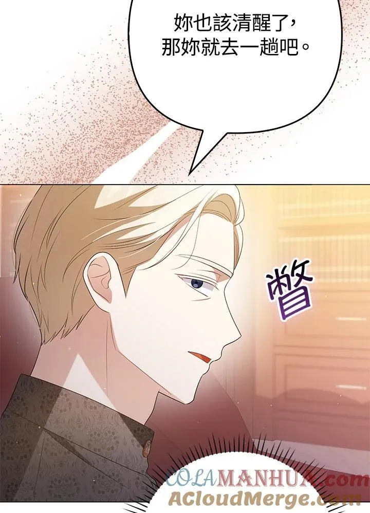 第47话 第101页