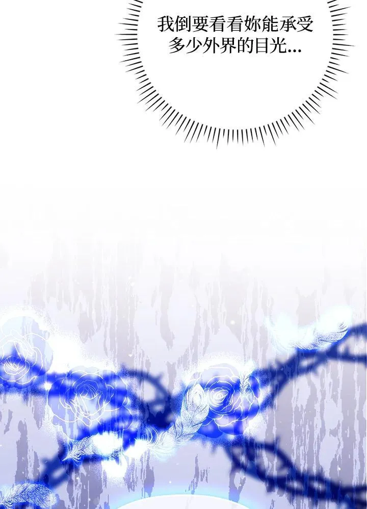 第47话 第102页