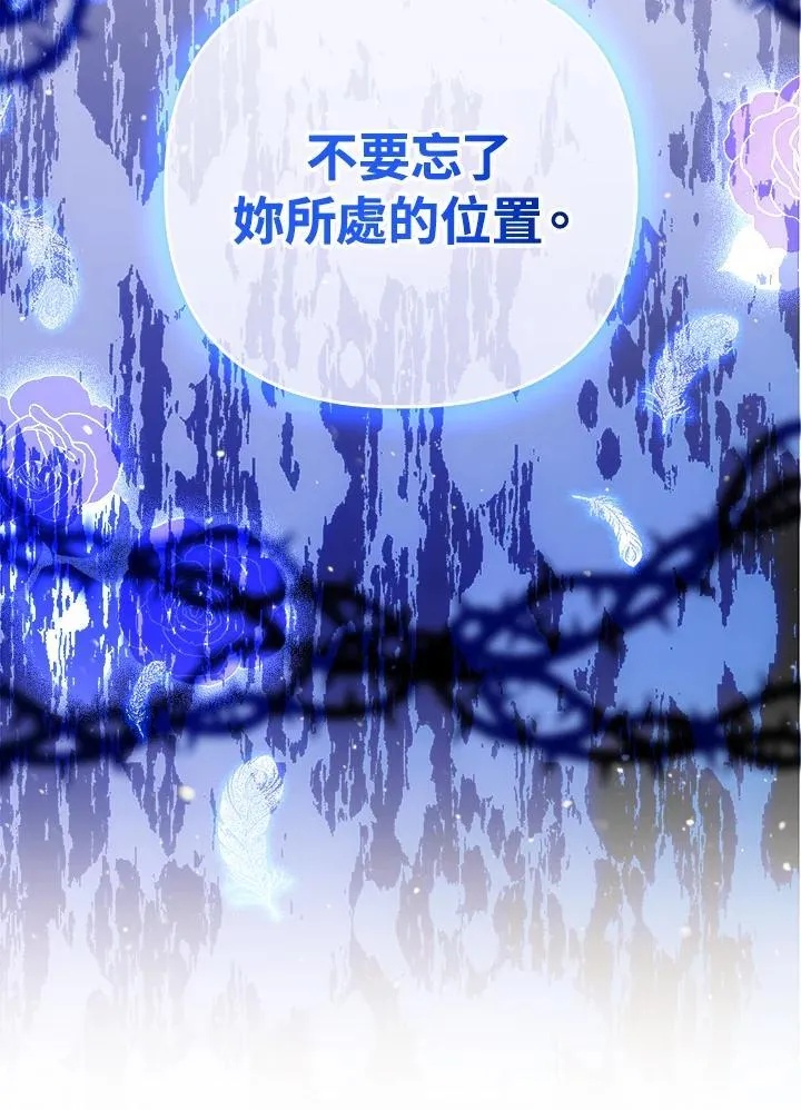 第47话 第103页