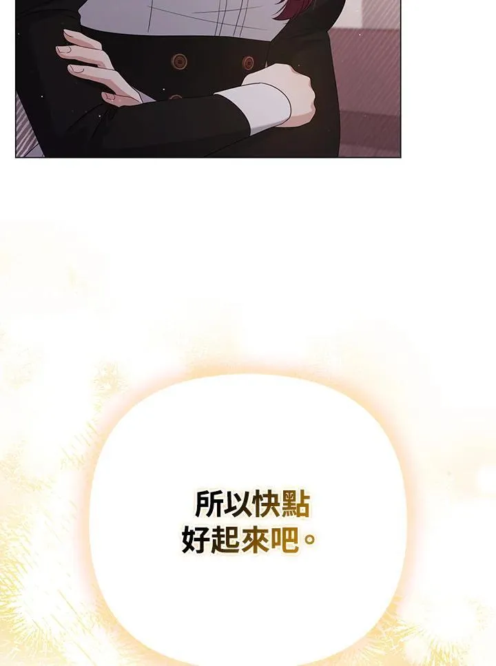第48话 第7页