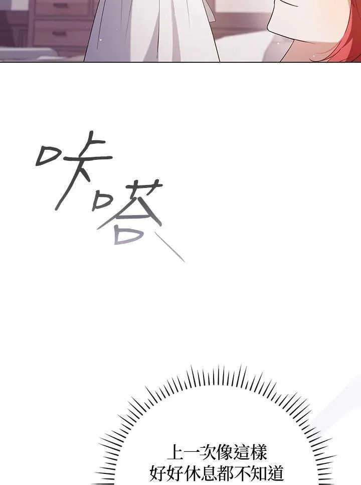 第48话 第11页