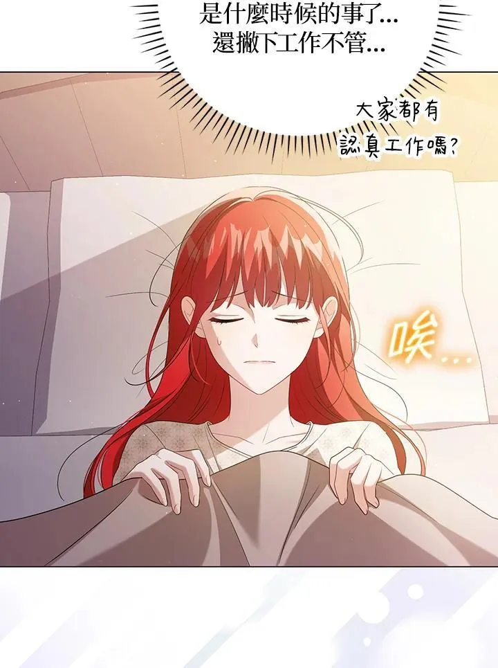 第48话 第12页