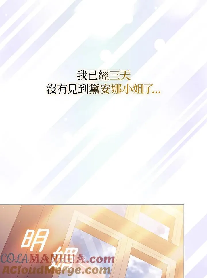 第48话 第13页