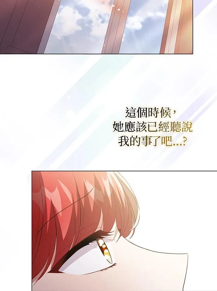 第48话 第14页