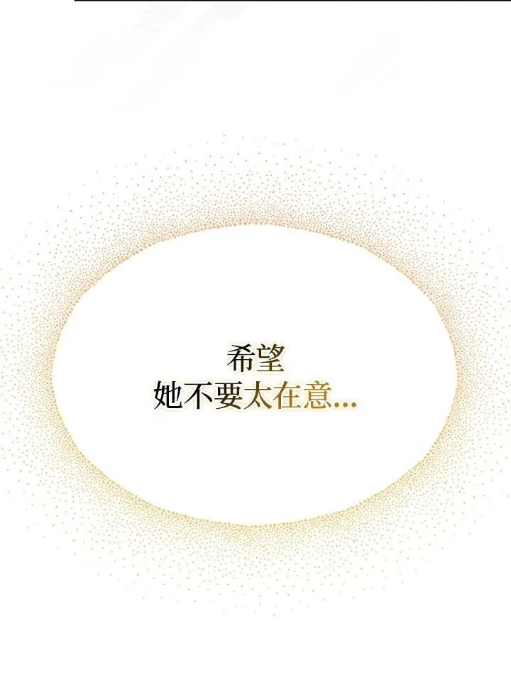 第48话 第15页