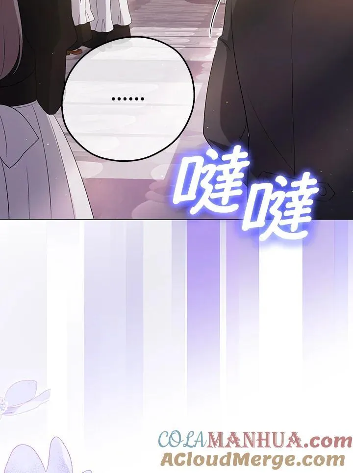 第48话 第17页