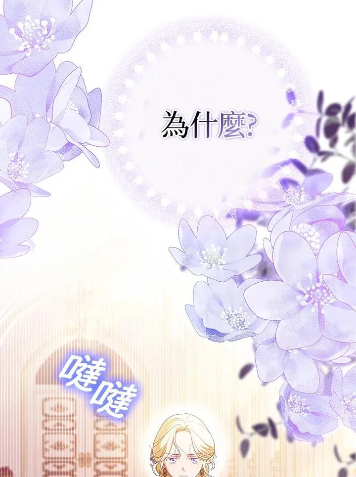第48话 第18页