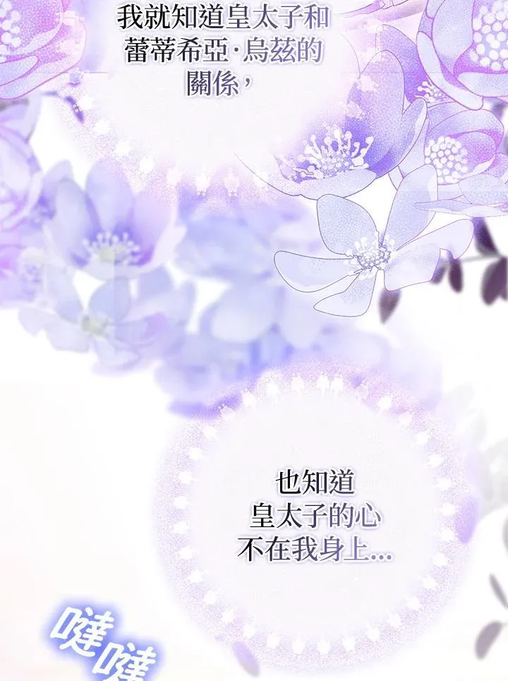 第48话 第20页