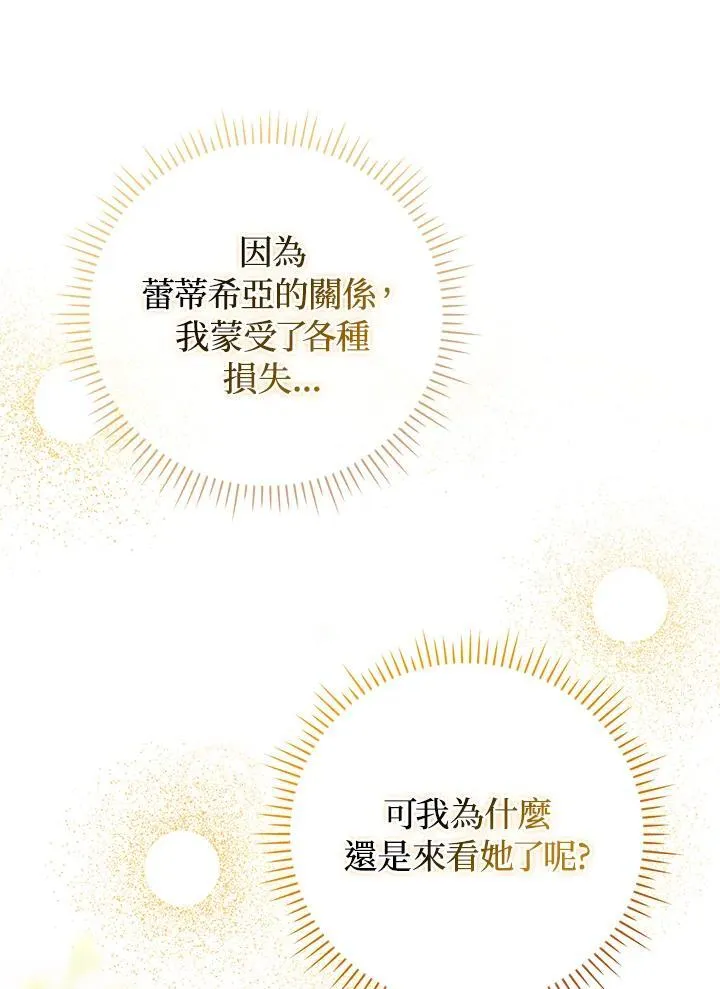 第48话 第22页
