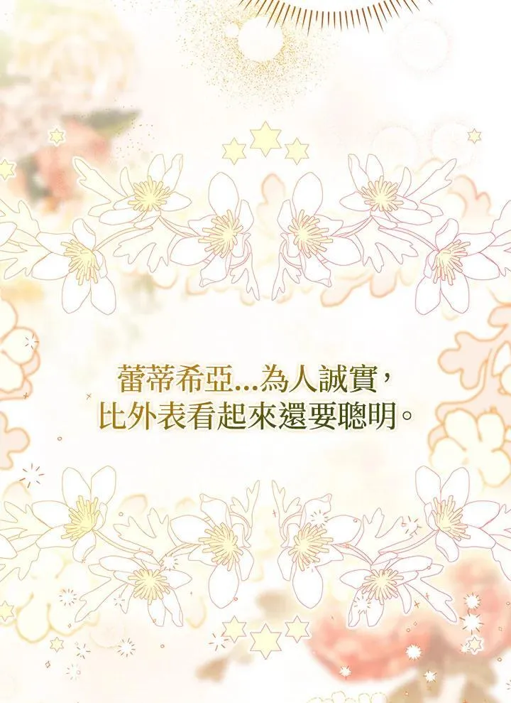 第48话 第23页