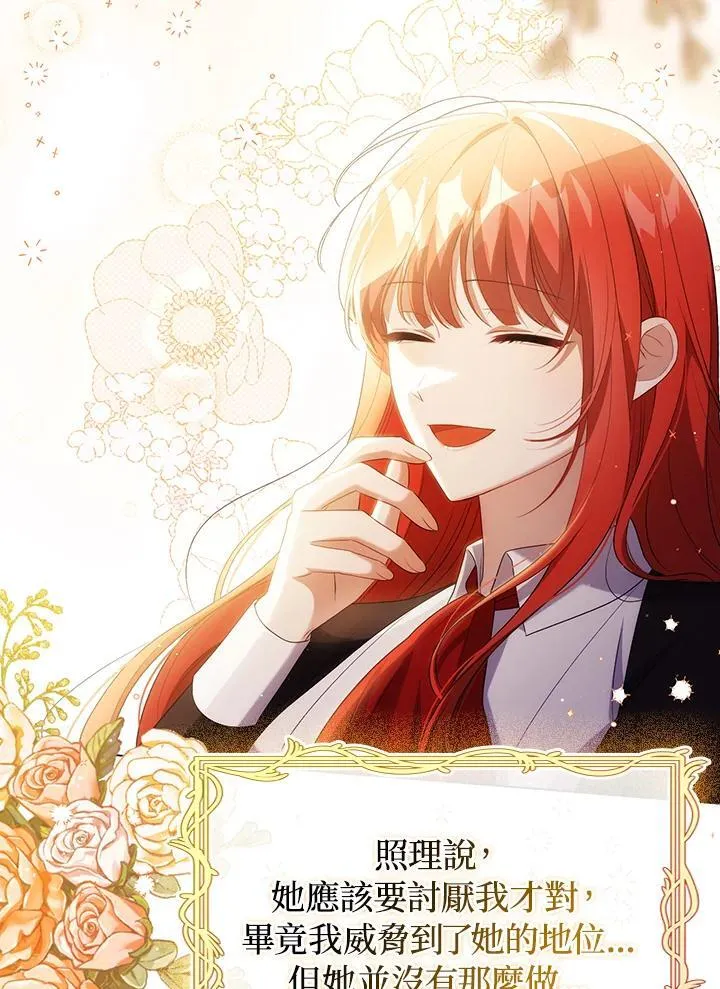 第48话 第24页