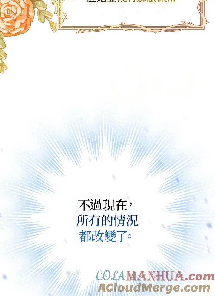 第48话 第25页