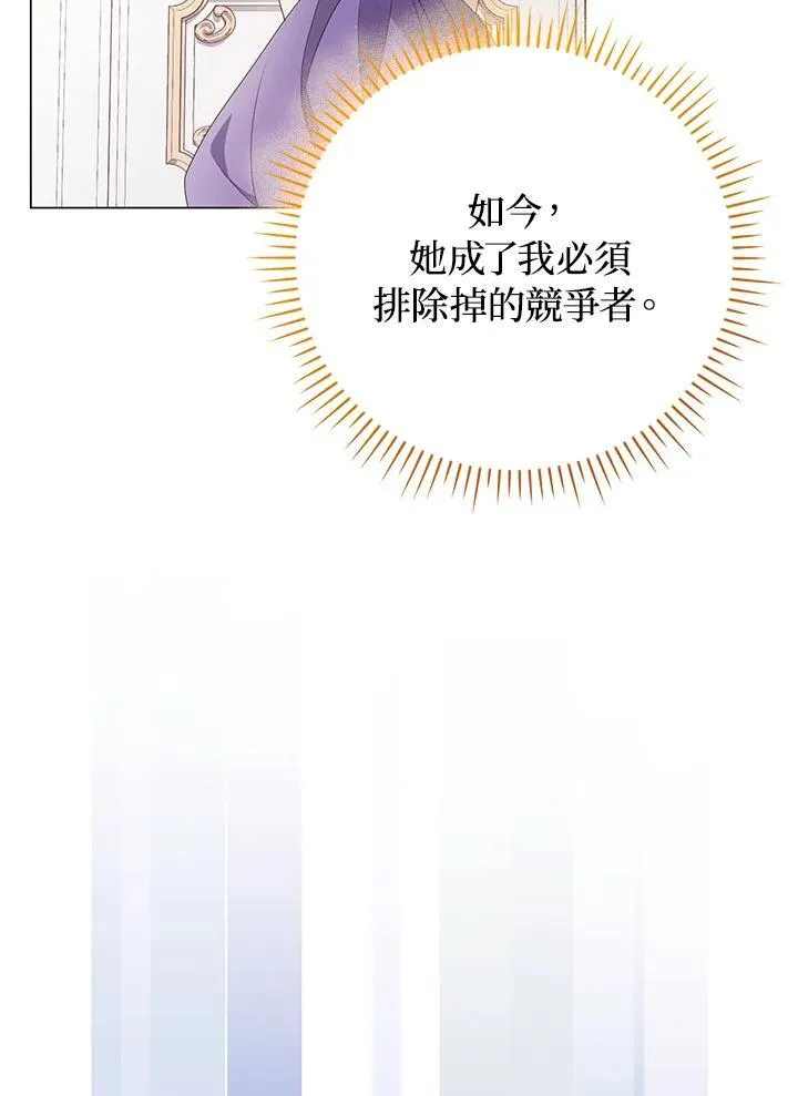 第48话 第27页