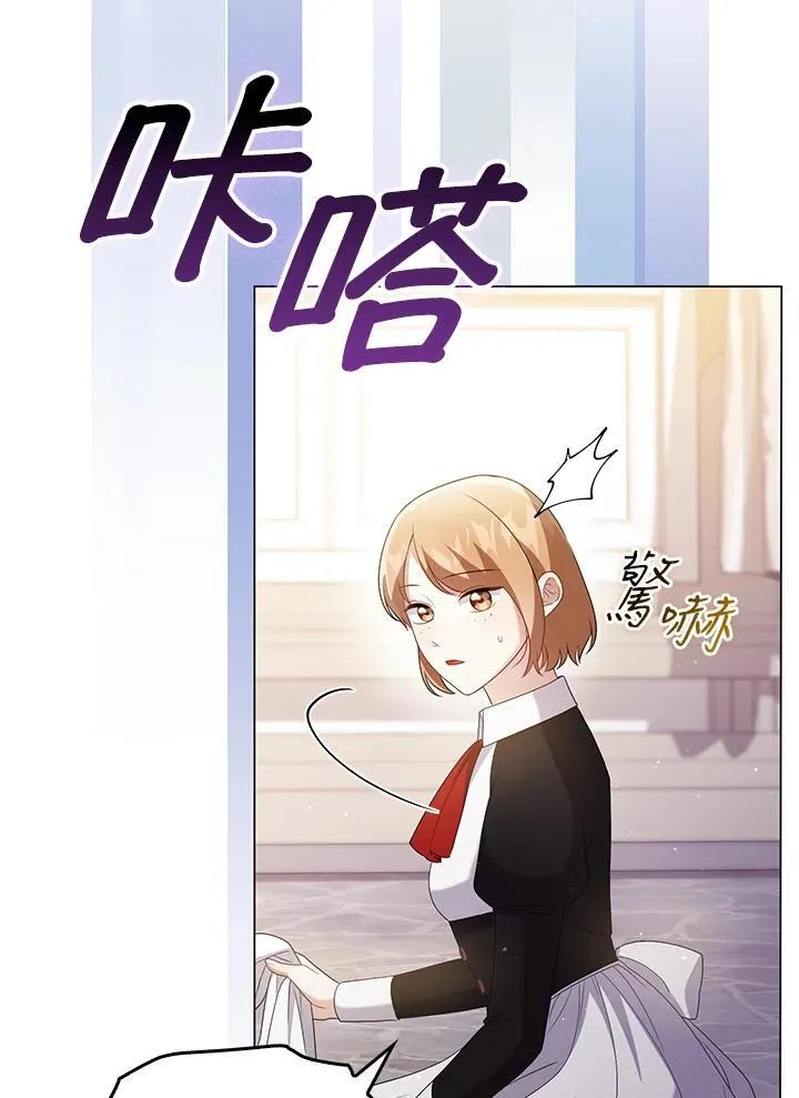 第48话 第28页