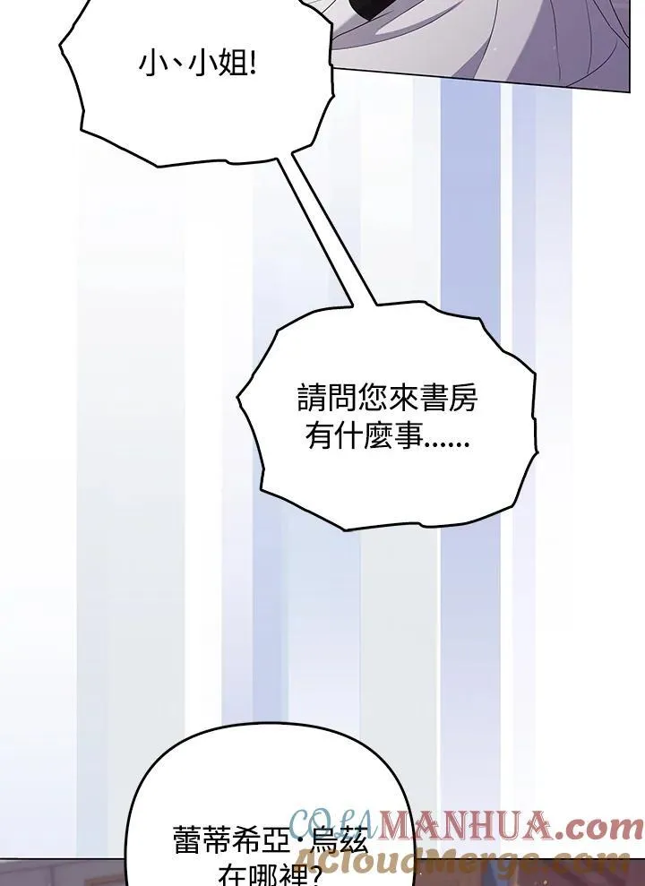 第48话 第29页