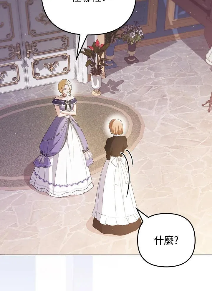第48话 第30页