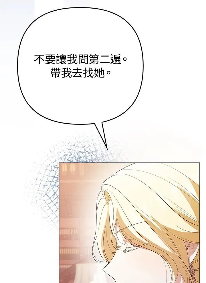 第48话 第31页