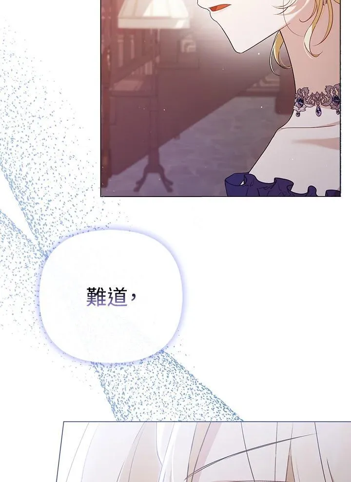 第48话 第32页