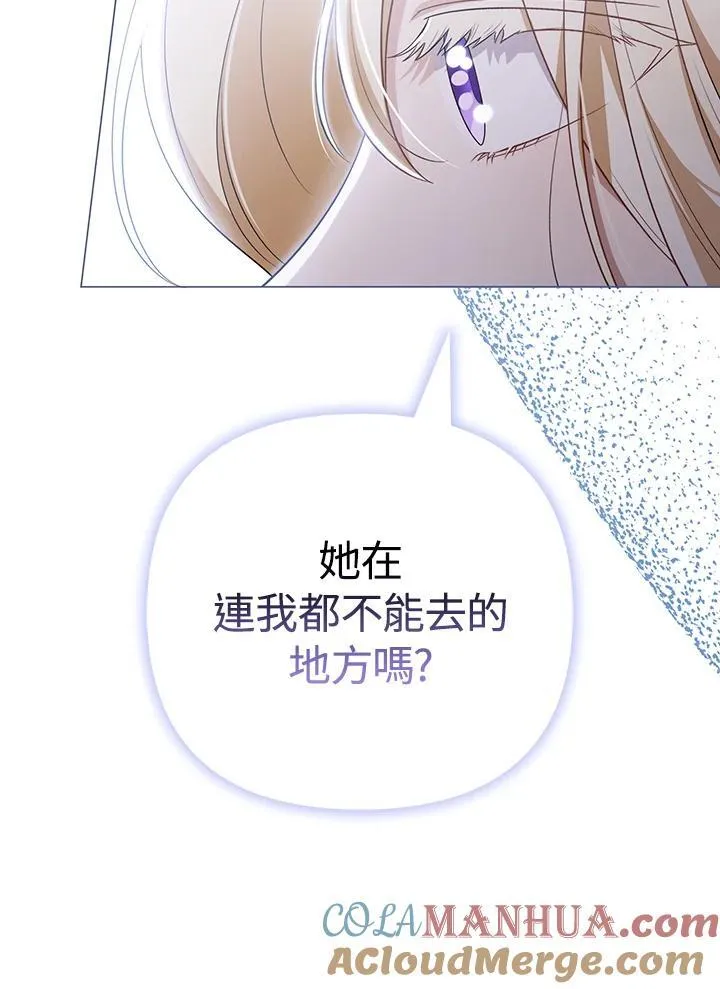 第48话 第33页