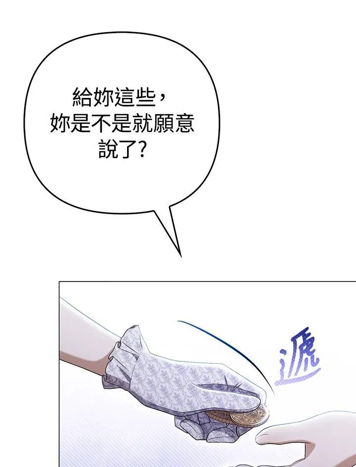 第48话 第36页