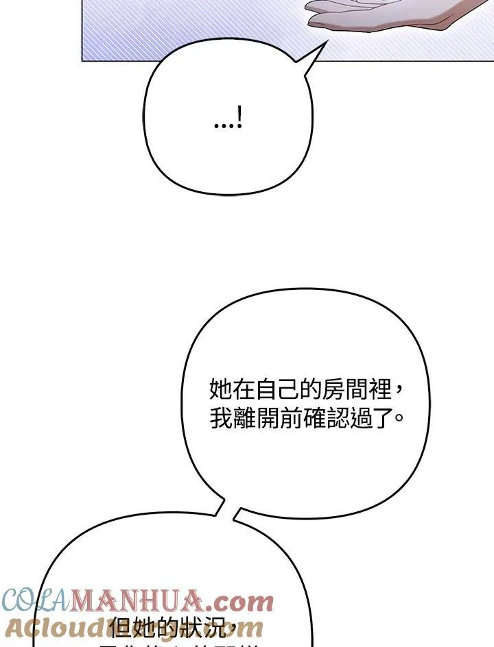 第48话 第37页
