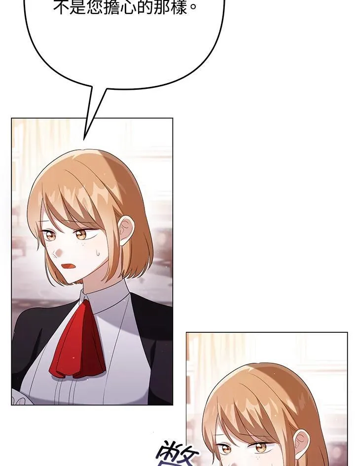 第48话 第38页