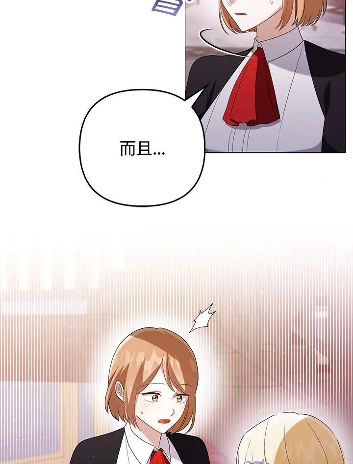 第48话 第39页