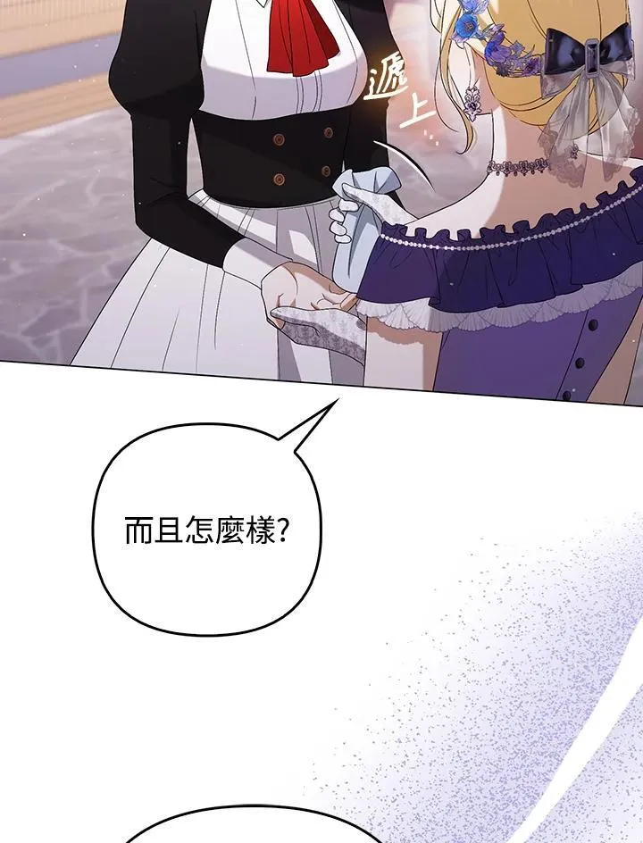 第48话 第40页