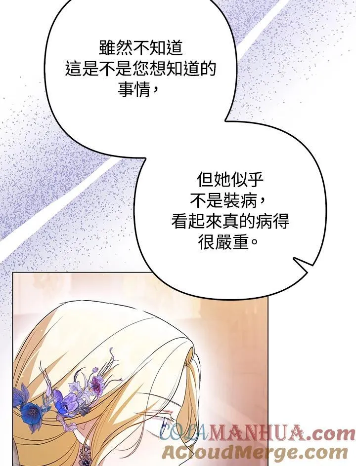 第48话 第41页