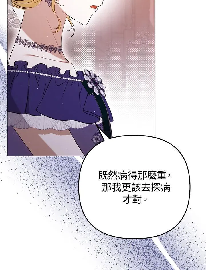 第48话 第42页