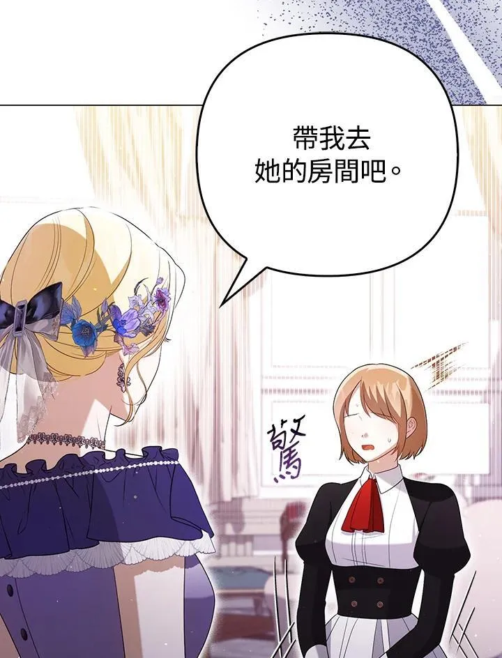 第48话 第43页