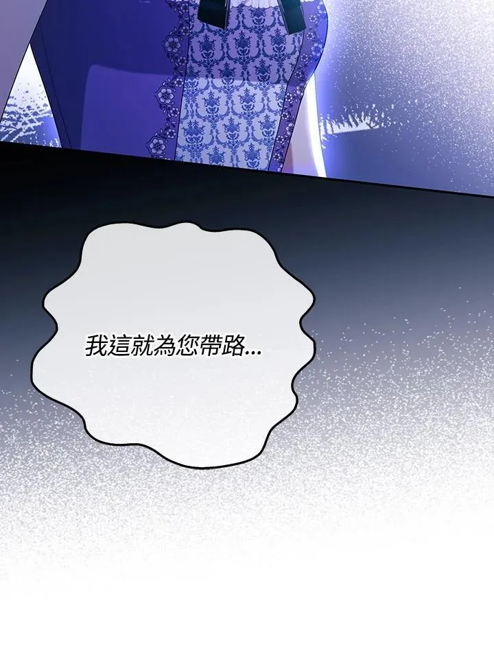 第48话 第46页