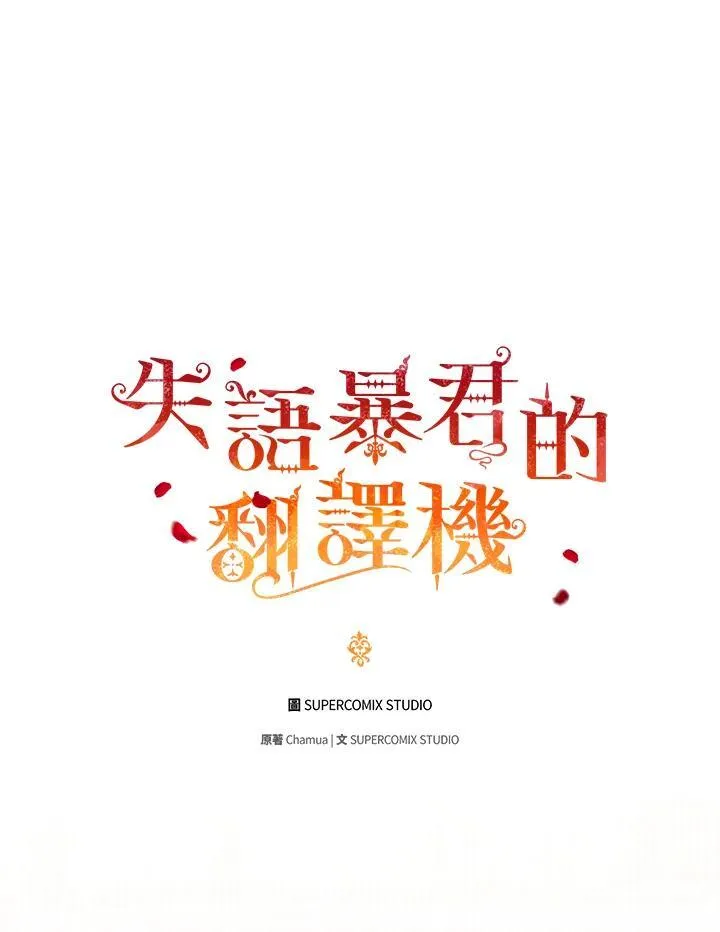 第48话 第47页