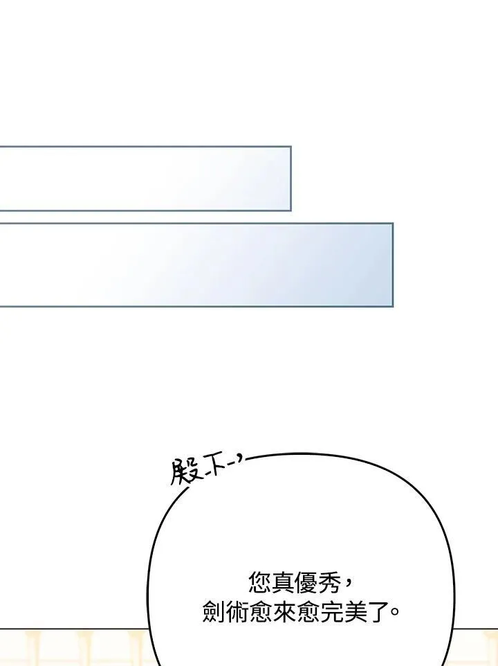 第48话 第58页