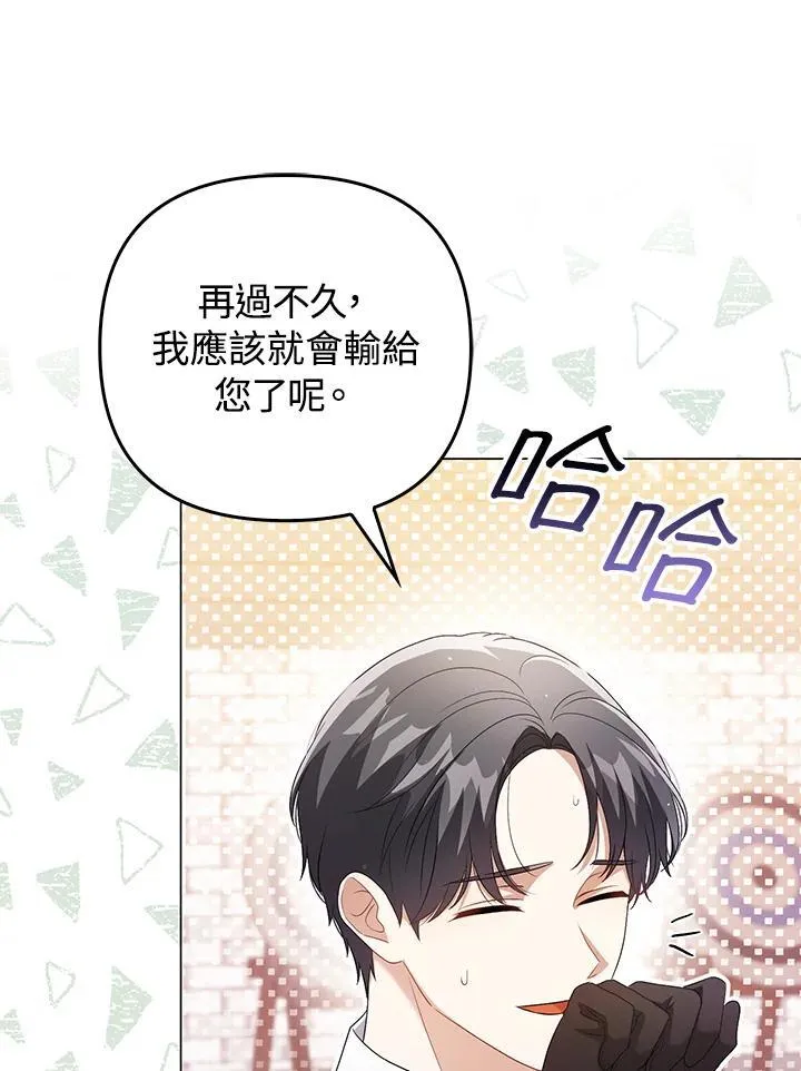 第48话 第60页