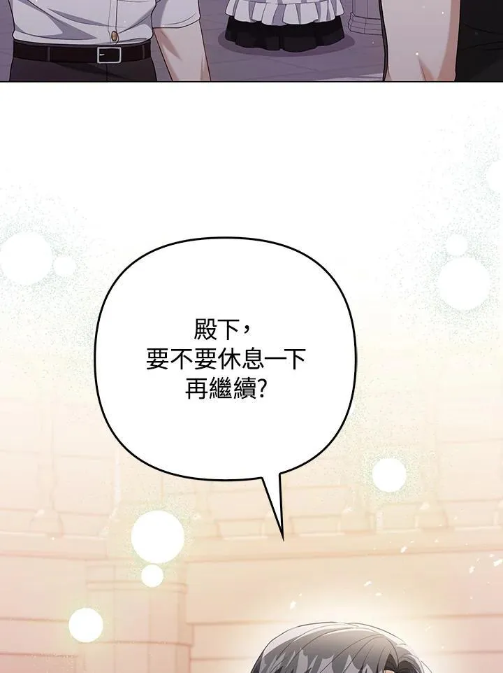第48话 第63页